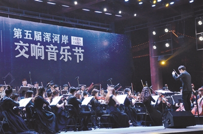 魅力沈阳“迷倒”中东欧国家贵宾