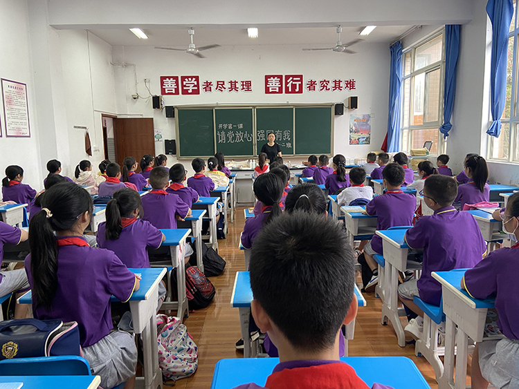 眉山开展“开学第一课” 莘莘学子喜迎新学期_fororder_洪雅实验小学开展“开学第一课”-供图-洪雅县委宣传部