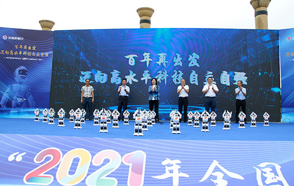 宜宾市屏山县“2021年全国科普日”启动仪式举行_fororder_屏山县“2021年全国科普日”启动仪式现场-摄影-高学兵