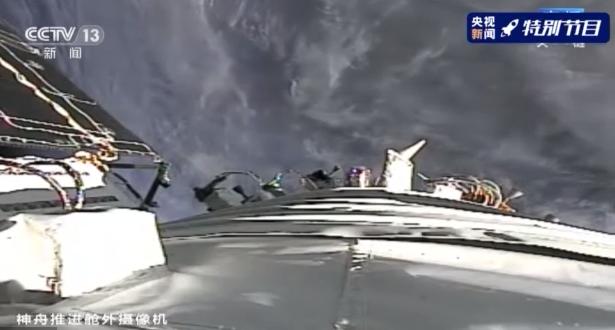 神舟十二号载人飞船返回舱成功着陆 3名航天员安全顺利出舱