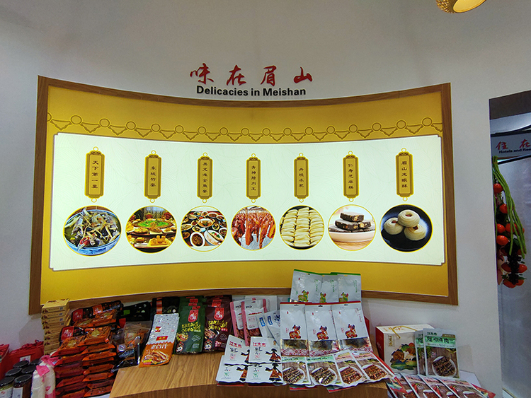 提升城市文旅品牌形象 眉山60余家文旅企事业单位组团参展第八届旅博会_fororder_旅博会眉山馆--摄影--方秦