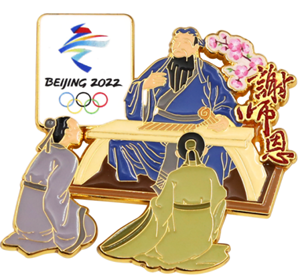 北京冬奥会特许商品9月上新 多款传统文化题材徽章来袭！