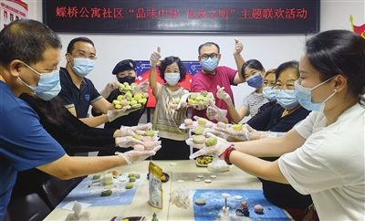 迎中秋  庆团圆（图）