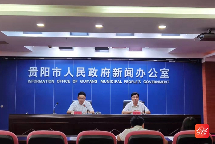 （中首）贵阳市深入推进科技计划项目分类改革_fororder_c80_940458312854555