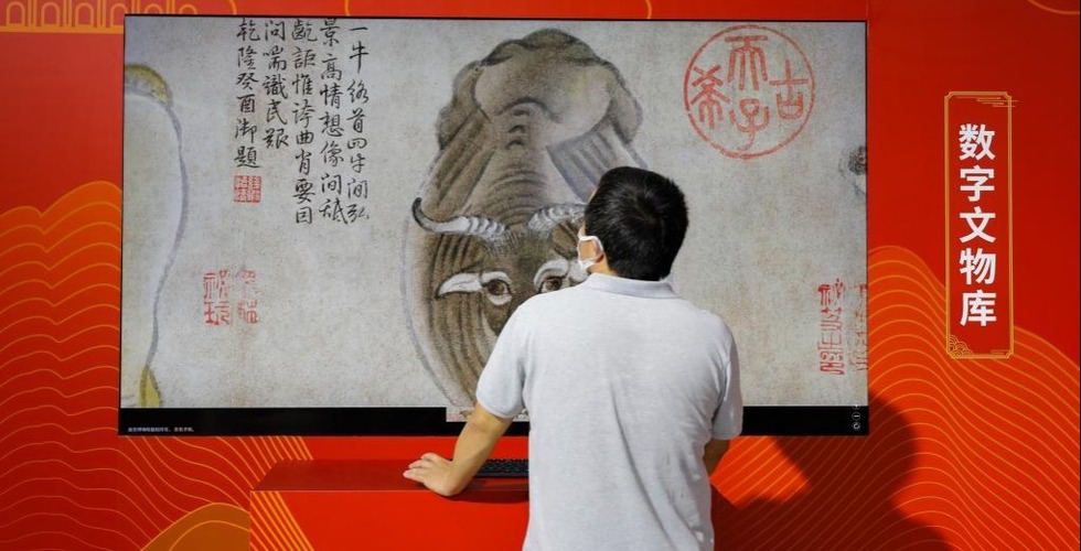 服贸会上的科技元素
