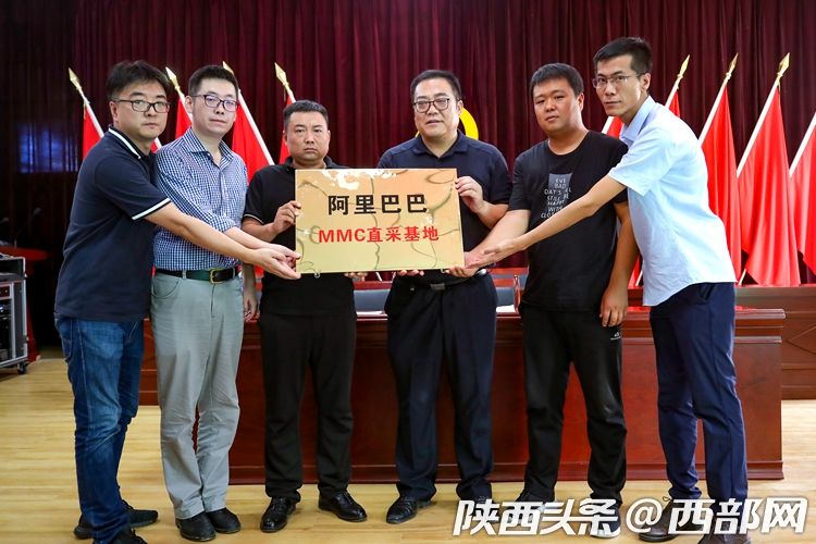 以销优产 阿里社区电商数字赋能大荔冬枣冷链直送全国社区_fororder_bbde750dff7ca6d4c7cc750229795e29