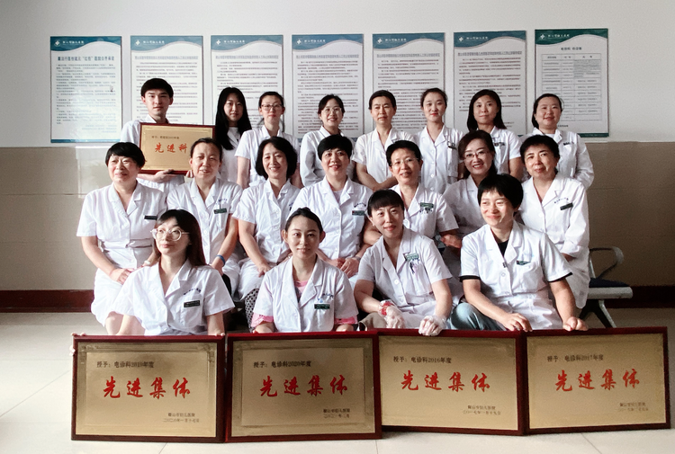 鞍山市妇儿医院超声科：用心护卫生命 守卫健康_fororder_截屏2021-09-04 下午6.50.59