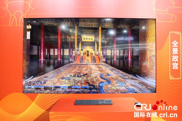 （2021年服贸会）数字技术带你云游故宫_fororder_yl20210904026