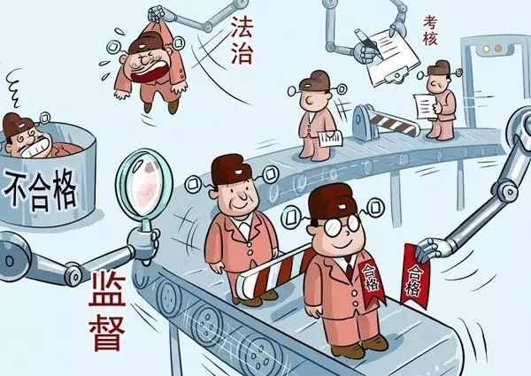 习近平选人用人新要求