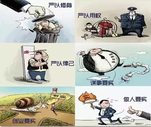 习近平选人用人新要求