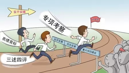 习近平选人用人新要求