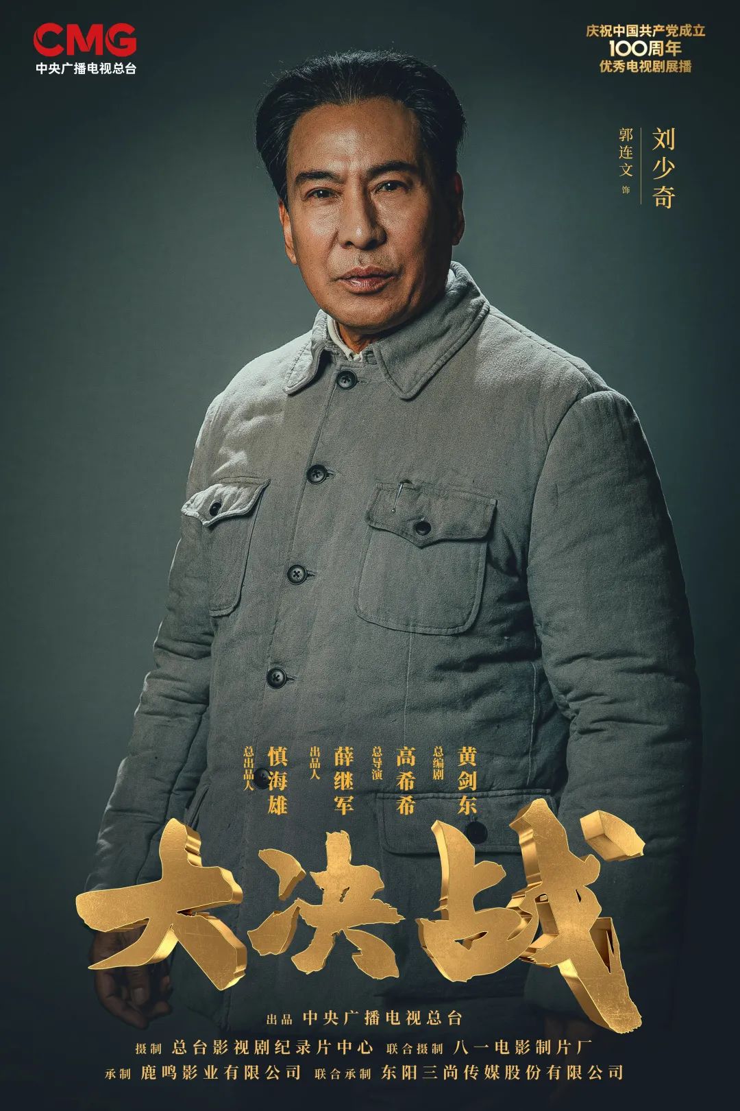 慎海雄：感悟百年苦难辉煌 弘扬伟大建党精神 奋力打造国际一流新型主流媒体