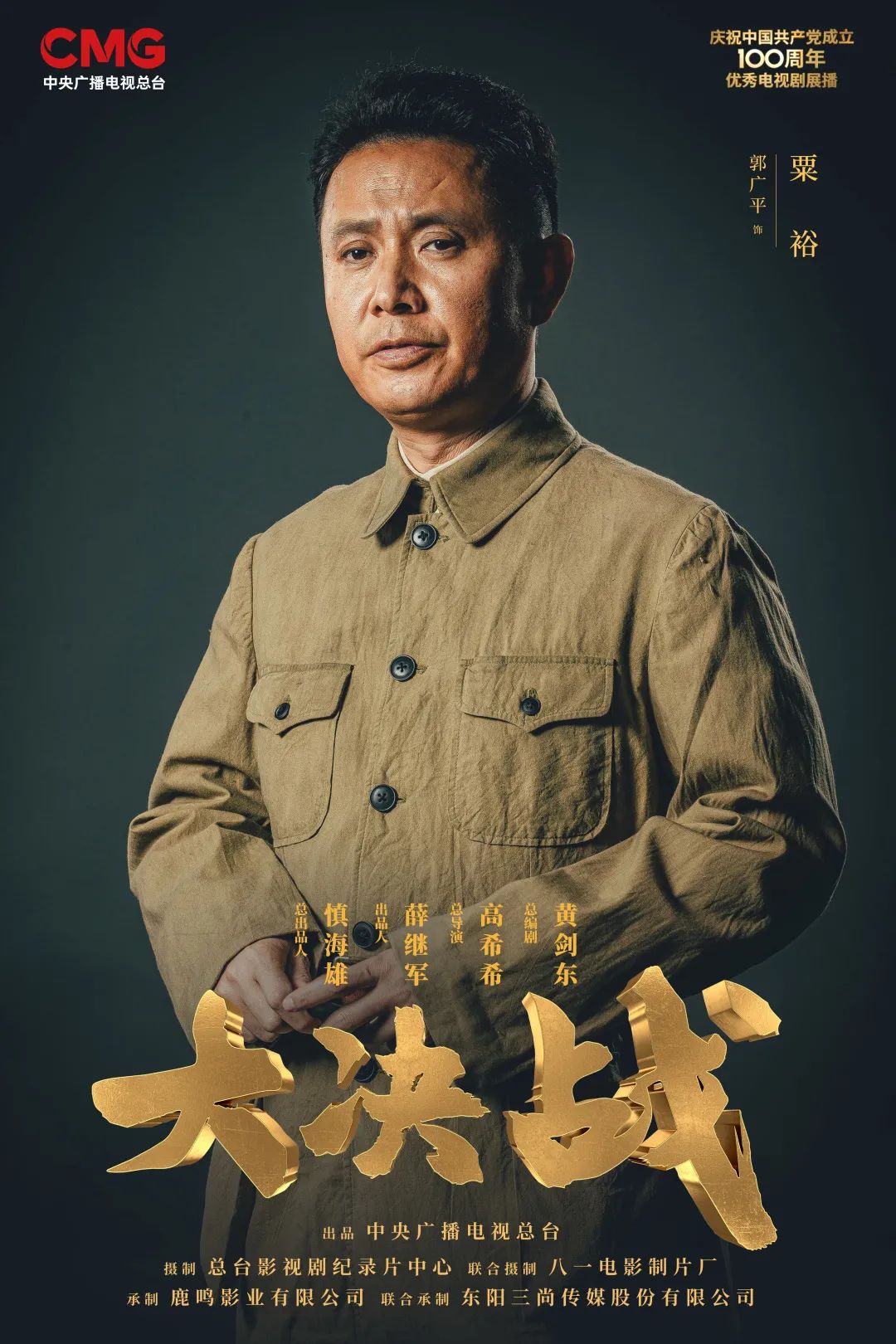 慎海雄：感悟百年苦难辉煌 弘扬伟大建党精神 奋力打造国际一流新型主流媒体