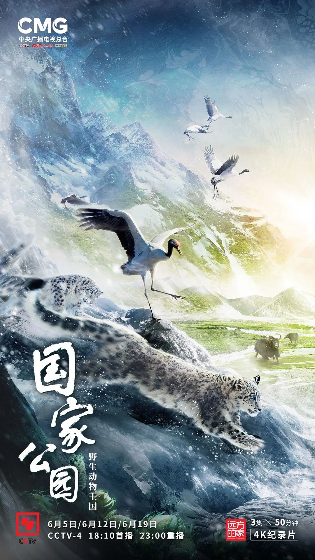 慎海雄：感悟百年苦难辉煌 弘扬伟大建党精神 奋力打造国际一流新型主流媒体