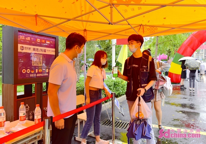 山东科技大学1万余名新生入学报到 开启人生新征程_fororder_5