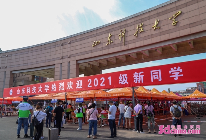 山东科技大学1万余名新生入学报到 开启人生新征程_fororder_1