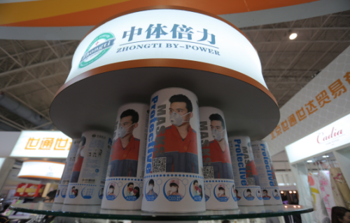 中国北方第一礼品展在雾霾天开幕