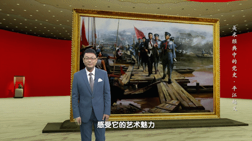 谁敢横刀立马，唯我彭大将军 |《美术经典中的党史》邀请您走近油画《平江起义》……