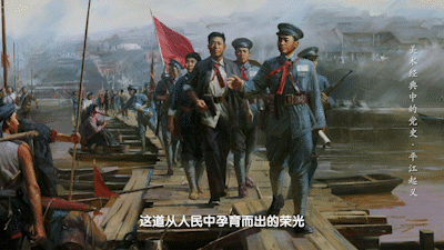 谁敢横刀立马，唯我彭大将军 |《美术经典中的党史》邀请您走近油画《平江起义》……