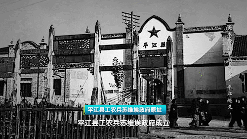 谁敢横刀立马，唯我彭大将军 |《美术经典中的党史》邀请您走近油画《平江起义》……