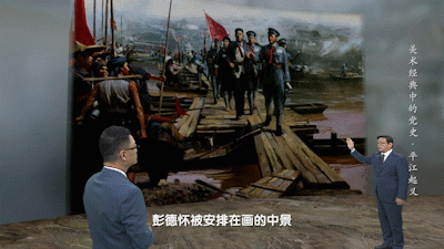 谁敢横刀立马，唯我彭大将军 |《美术经典中的党史》邀请您走近油画《平江起义》……