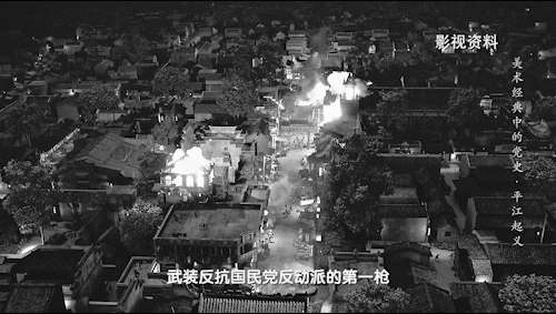 谁敢横刀立马，唯我彭大将军 |《美术经典中的党史》邀请您走近油画《平江起义》……