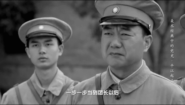谁敢横刀立马，唯我彭大将军 |《美术经典中的党史》邀请您走近油画《平江起义》……