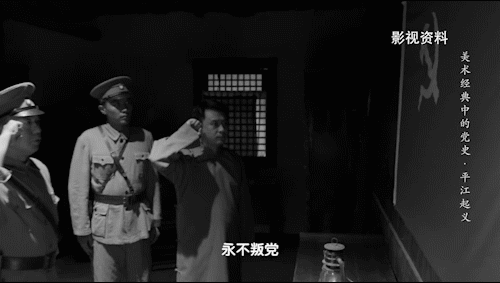 谁敢横刀立马，唯我彭大将军 |《美术经典中的党史》邀请您走近油画《平江起义》……
