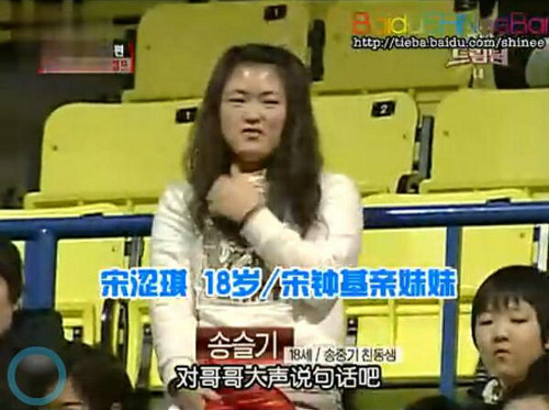 宋仲基林心如暧昧互动疑相恋 背后真相曝光