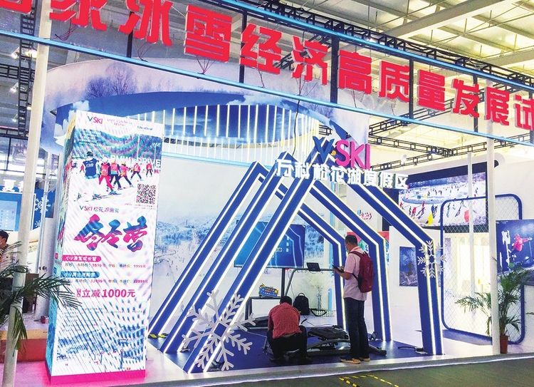 “雾凇之都 滑雪天堂”精彩亮相——北国江城吉林市向海内外发出盛情邀约