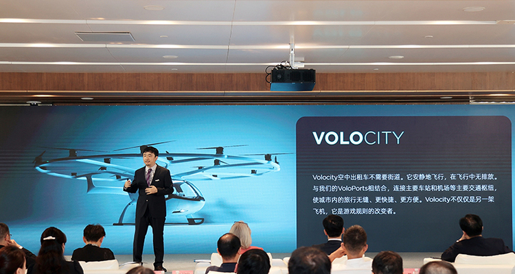 “空中专车”来了！沃珑空泰公司在成都高新区成立_fororder_沃珑空泰公司成立暨媒体见面会