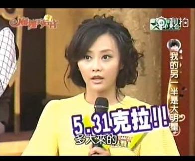 吴奇隆刘诗诗大婚 前妻马雅舒登热搜谈离婚内幕