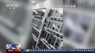 一封神秘举报信揭开跨国电信诈骗案 犯罪团伙竟对举报人发出“追杀令”！