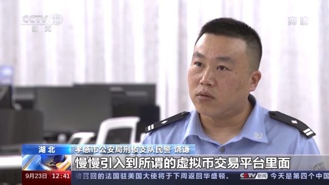 一封神秘举报信揭开跨国电信诈骗案 犯罪团伙竟对举报人发出“追杀令”！
