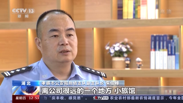 一封神秘举报信揭开跨国电信诈骗案 犯罪团伙竟对举报人发出“追杀令”！