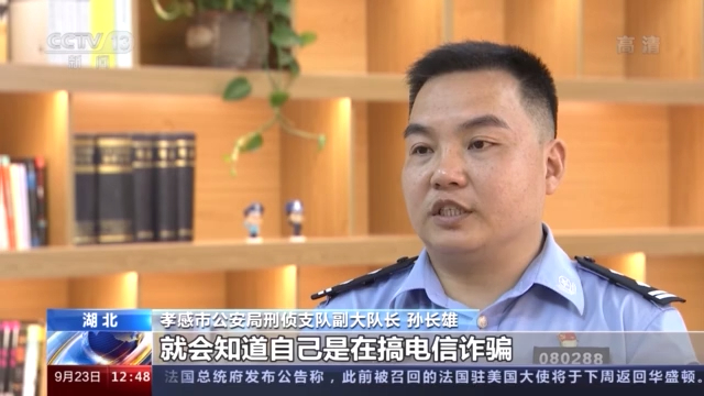 一封神秘举报信揭开跨国电信诈骗案 犯罪团伙竟对举报人发出“追杀令”！