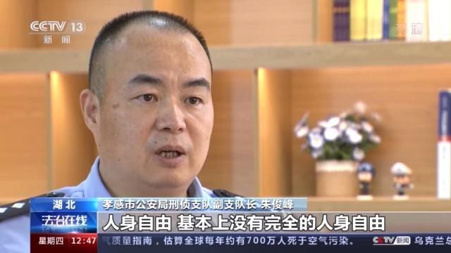 一封神秘举报信揭开跨国电信诈骗案 犯罪团伙竟对举报人发出“追杀令”！