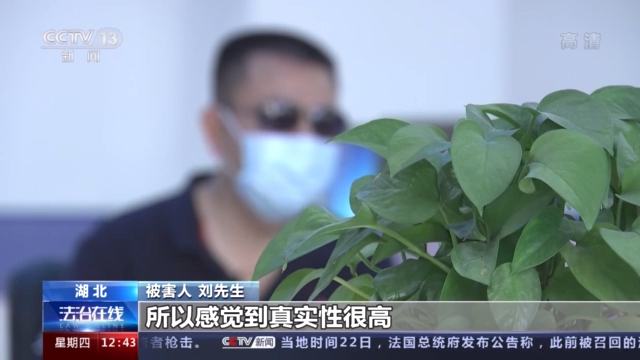 一封神秘举报信揭开跨国电信诈骗案 犯罪团伙竟对举报人发出“追杀令”！