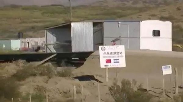 美媒猜忌中国在阿根廷建“深空站”有军事用途