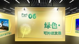 企业社会责任影像巡展第六季_fororder_image_202109091527 (3)