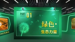 企业社会责任影像巡展第一季_fororder_image_202109091525_WPS图片