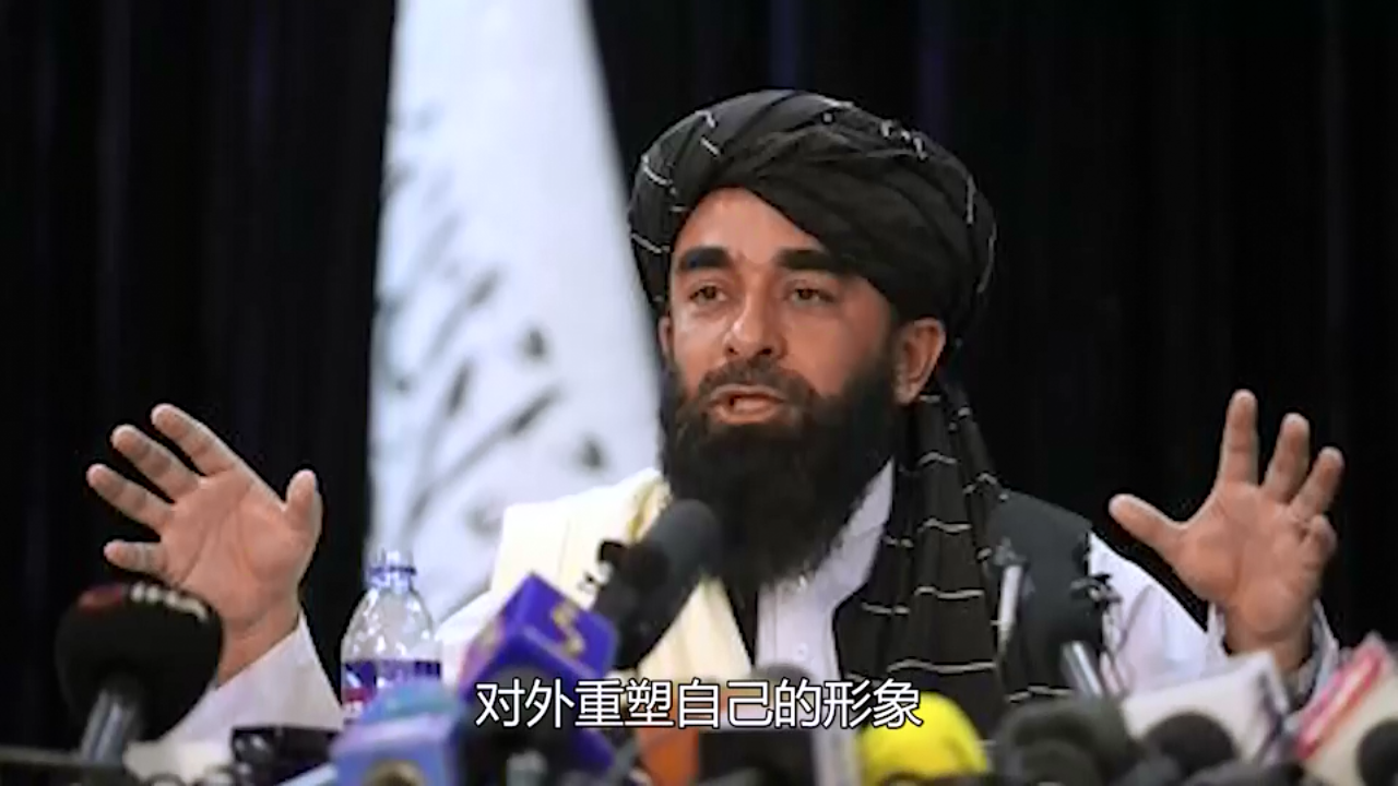 【国际3分钟】塔利班重新执政 四大悬念待解_fororder_微信截图_20210909180433