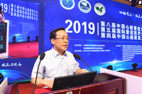 【河南供稿】中国心脏重症大会落地河南 专家学者汇聚郑州共襄盛宴