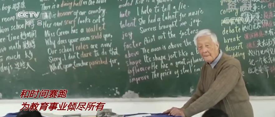 老师，您辛苦了！| 一支粉笔，两袖微尘，三尺讲台，四季耕耘 谢谢您，成长的引路人！