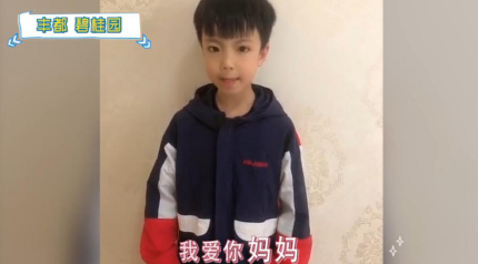 【Ok】【碧桂园重庆区域供稿】【房产资讯】重庆碧桂园母亲节暖心行动 花样献爱告白妈妈