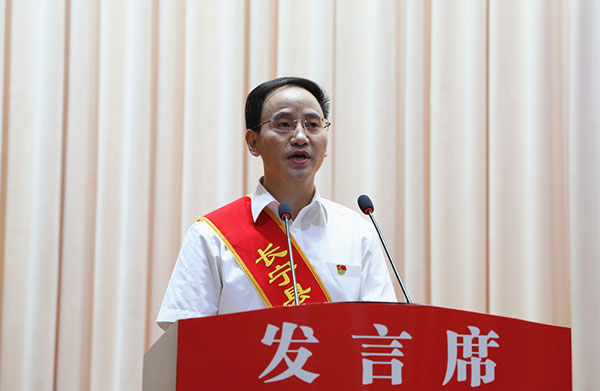 宜宾长宁：表彰优秀教师助推教育高质量发展_fororder_教师代表发言