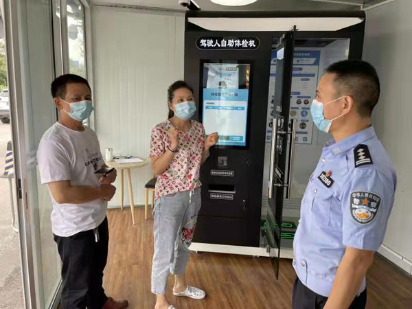 【原创】重庆市江北警方全面推广驾驶人自助体检服务 方便群众办理驾驶人体检业务_fororder_图片1
