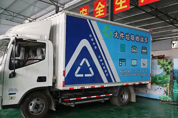 住房和城乡建设部城市建设司实地调研成都市生活垃圾分类工作_fororder_大件垃圾专用运输车辆-供图-成都市城管委