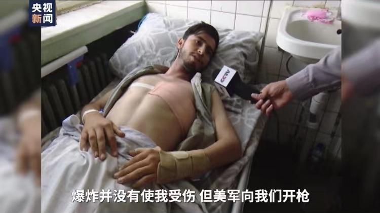 9·11事件20周年 阿富汗：美式民主昙花一现 战争伤痛难以磨灭
