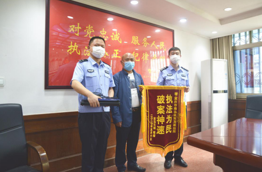OK【重庆渝北公安分局供稿】重庆渝北公安服务民企又添新战果 破案挽损获赠锦旗